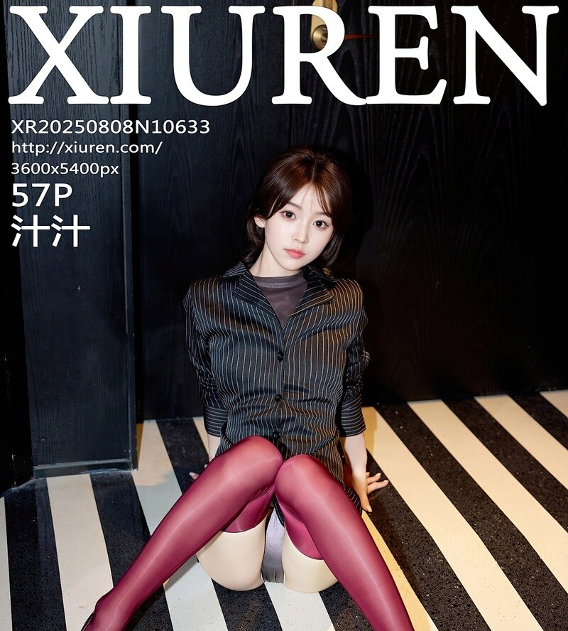 [XiuRen秀人网] 2025.08.08 NO.10633 汁汁 [57+1P-585MB]