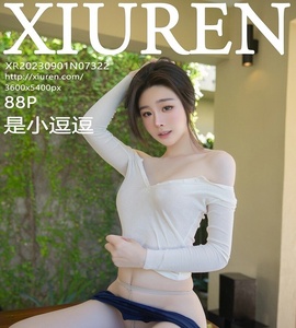 [XiuRen秀人网] 2023.09.01 No.7322 是小逗逗 [88+1P-277M]