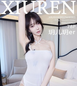 [XiuRen秀人网] 2024.08.02 NO.8961 玥儿玥er [78+1P-752MB]