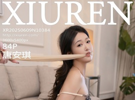 [XiuRen秀人网] 2025.06.09 NO.10384 唐安琪 [84+1P-845MB]