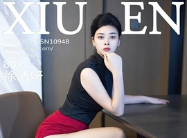 [XiuRen秀人网] 2025.11.05 NO.10948 徐清妍 [80+1P-661MB]