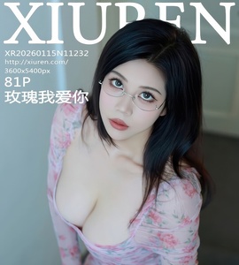 [XiuRen秀人网] 2026.01.15 NO.11232 玫瑰我爱你 [81+1P-973MB]