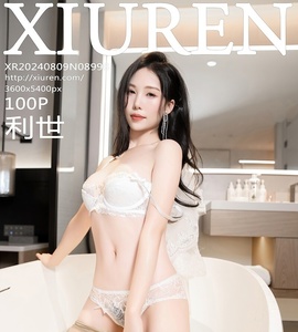 [XiuRen秀人网] 2024.08.09 NO.8998 利世 [100+1P-770MB]