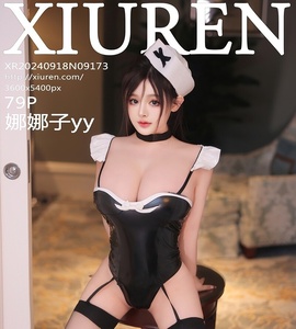 [XiuRen秀人网] 2024.09.18 NO.9173 娜娜子yy [79+1P-720MB]