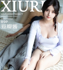 [XiuRen秀人网] 2024.06.07 NO.8677 豆瓣酱 [89+1P-748MB]