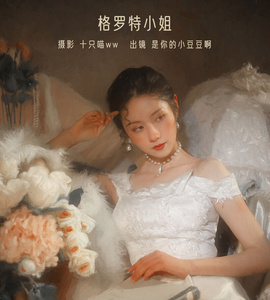 [YITUYU艺图语] 2022.12.29 格罗特小姐 是你的小豆豆啊 [19+1P-383MB]