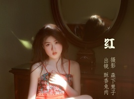 [YITUYU艺图语] 2022.10.14 红 酥香兔肉 [30+1P-190MB]