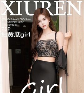 [XiuRen秀人网] 2024.11.27 NO.9511 拍黄瓜girl [78P-711M]