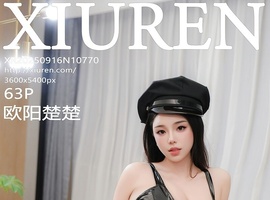 [XiuRen秀人网] 2025.09.16 NO.10770 欧阳楚楚 [63+1P-586MB]