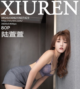 [XiuRen秀人网] 2023.09.21 No.7423 陆萱萱 [79+1P-269M]