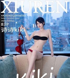 [XiuRen秀人网] 2024.05.20 NO.8569 诗诗kiki [83+1P-733MB]