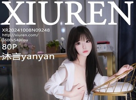 [XiuRen秀人网] 2024.10.08 NO.9248 沐言yanyan [80+1P-738MB]