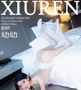 [XiuRen秀人网] 2023.07.31 No.7165 幼幼 [89+1P-239M]
