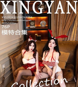 [XINGYAN星颜社] 2024.12.25 VOL.294 潘思沁 [76+1P-960MB]