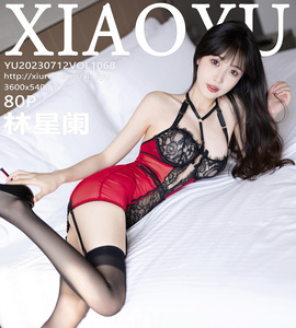 [XIAOYU画语界] 2023.07.12 Vol.1068 林星阑 [80+1P-212M]