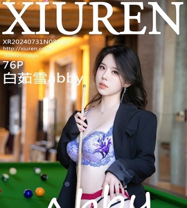 [XiuRen秀人网] 2024.07.31 NO.8946 白茹雪abby [76+1P-711MB]