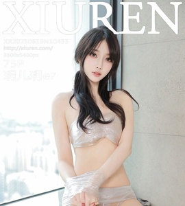[XiuRen秀人网] 2025.06.19 NO.10435 玥儿玥er [75+1P-664MB]