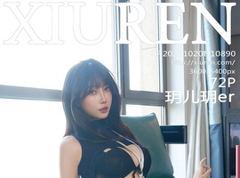 [XiuRen秀人网] 2025.10.20 NO.10890 玥儿玥er [72+1P-805MB]