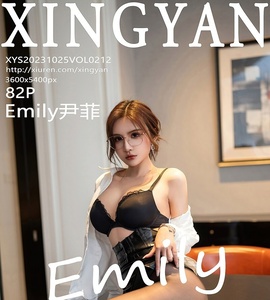 [XINGYAN星颜社] 2023.10.25 VOL.212 Emily尹菲 [82+1P-812MB]