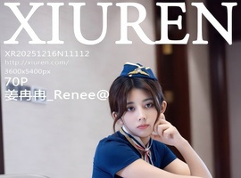 [XiuRen秀人网] 2025.12.16 NO.11112 姜冉冉_Renee@ [70+1P-767MB]