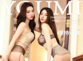 [YOUMI尤蜜荟] 2025.12.15 VOL.1189 模特合集 [92+1P-1.02GB]