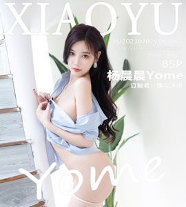 [XIAOYU画语界] 2023.07.07 Vol.1065 杨晨晨 [85+1P-230M]