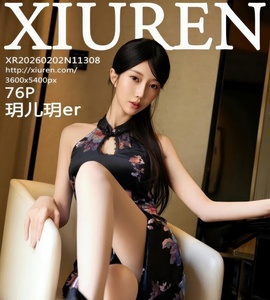 [XiuRen秀人网] 2026.02.02 NO.11308 玥儿玥er [76+1P-1.24GB]