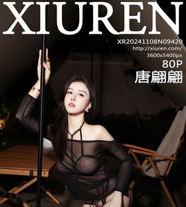 [XiuRen秀人网] 2024.11.08 NO.9420 唐翩翩 [80+1P-753MB]