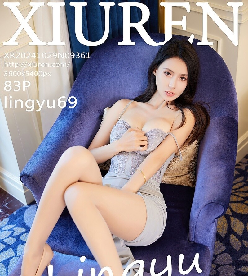 [XiuRen秀人网] 2024.10.29 NO.9361 lingyu69 [85P-923M]