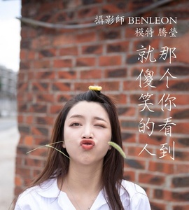 [YITUYU艺图语] 2022.01.13 那个看到你就傻笑的人 腾莹 [24+1P-301MB]