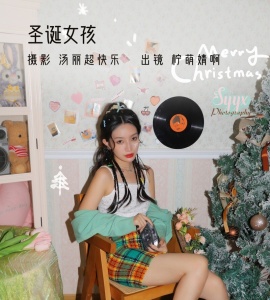 [YITUYU艺图语] 2022.11.21 圣诞女孩 柠萌婧啊 [37+1P-447MB]