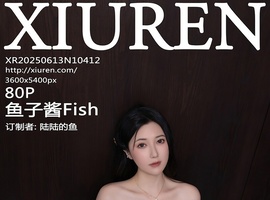 [XiuRen秀人网] 2025.06.13 NO.10412 鱼子酱Fish [80+1P-736MB]