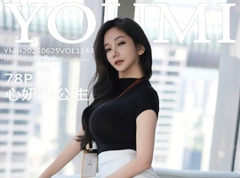 [YOUMI尤蜜荟] 2025.06.25 VOL.1144 心妍小公主 [78+1P-676MB]