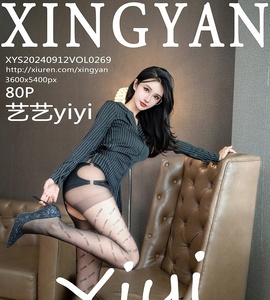 [XINGYAN星颜社] 2024.09.12 VOL.269 艺艺yiyi [80+1P-0.99GB]