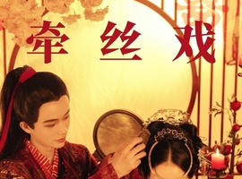 [YITUYU艺图语] 2021.08.31 牵丝戏 模特合集 [21+1P-505MB]