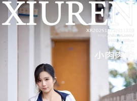 [XiuRen秀人网] 2025.12.12 NO.11103 小肉肉咪 [72+1P-787MB]