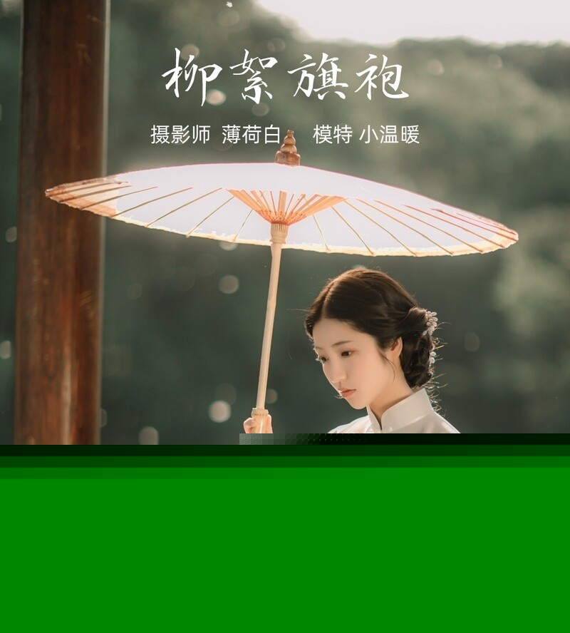 [YITUYU艺图语] 2021.10.25 柳絮旗袍 小温暖 [17+1P-74.5MB]