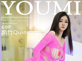 [YOUMI尤蜜荟] 2025.06.27 VOL.1145 凯竹Quinn [69+1P-559MB]