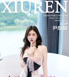 [XiuRen秀人网] 2025.08.22 NO.10680 尹甜甜 [63+1P-547MB]