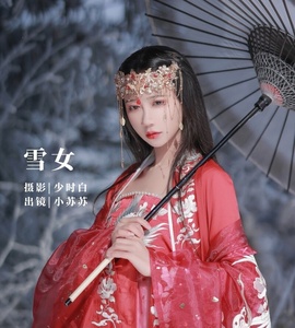 [YITUYU艺图语] 2022.11.10 雪女 -绮罗生的小苏苏- [29+1P-250MB]