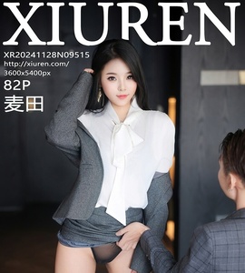 [XiuRen秀人网] 2024.11.28 NO.9515 麦田 [89P-871.5M]