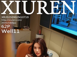[XiuRen秀人网] 2025.09.02 NO.10719 Well11 [62+1P-642MB]