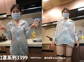 [ROSI写真]口罩系列2025.10.02 NO.3399 [91P-286MB]