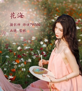 [YITUYU艺图语] 2022.11.21 花海 雪糕 [19+1P-262MB]