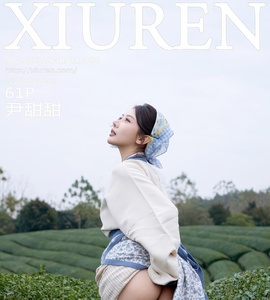 [XiuRen秀人网] 2025.12.11 NO.11098 尹甜甜 [61+1P-940MB]