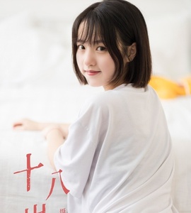 [YITUYU艺图语] 2021.08.26 十八岁 二妹 [23+1P-52.5MB]