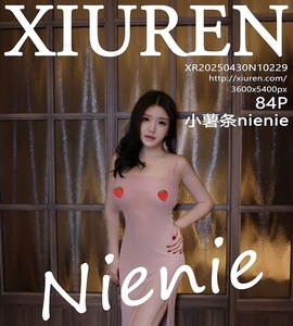[XiuRen秀人网] 2025.04.30 NO.10229 小薯条nienie [84+1P-780MB]