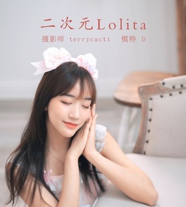 [YITUYU艺图语] 2021.11.06 二次元Lolita D [20+1P-133MB]