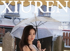 [XiuRen秀人网] 2025.10.20 NO.10889 楠芝 [56+1P-562MB]