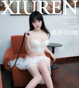 [XiuRen秀人网] 2024.08.08 NO.8982 潘多拉哦 [50+1P-495MB]